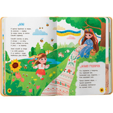 Книга Корисні казки. Правила безпеки вдома (978-617-547-457-0)