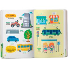 Книга КРИСТАЛ БУК 150 перших слів. На прогулянці (9786175475560)