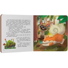 Книга КРИСТАЛ БУК Хвостаті пригоди. Пончик та Грінка. Канікули за містом 2025 (978-617-547-550-8)