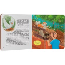 Книга КРИСТАЛ БУК Хвостаті пригоди. Пончик та Грінка. Канікули за містом 2025 (978-617-547-550-8)
