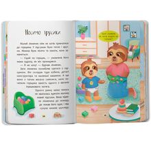Книга КРИСТАЛ БУК Казочки для найменших. Казочки-привчалки. Учуся ходити на горщик 2024 (978-617-547-551-5)