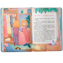 Книга КРИСТАЛ БУК Дружу з емоціями 2025 (978-617-547-552-2)