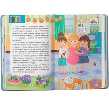 Книга КРИСТАЛ БУК Дружу з емоціями 2025 (978-617-547-552-2)