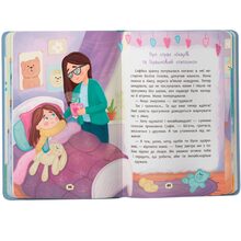 Книга КРИСТАЛ БУК Дружу з емоціями 2025 (978-617-547-552-2)