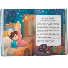 Книга КРИСТАЛ БУК Дружу з емоціями 2025 (978-617-547-552-2)