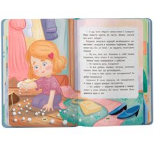 Книга КРИСТАЛ БУК Дружу з емоціями 2025 (978-617-547-552-2)