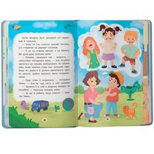 Книга КРИСТАЛ БУК Дружу з емоціями 2025 (978-617-547-552-2)