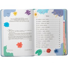 Книга КРИСТАЛ БУК Дружу з емоціями 2025 (978-617-547-552-2)