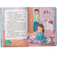 Книга КРИСТАЛ БУК Дружу з емоціями 2025 (978-617-547-552-2)