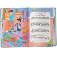 Книга КРИСТАЛ БУК Дружу з емоціями 2025 (978-617-547-552-2)