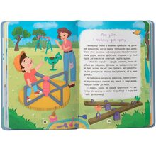 Книга КРИСТАЛ БУК Дружу з емоціями 2025 (978-617-547-552-2)