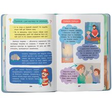 Книга КРИСТАЛ БУК Дружу з емоціями 2025 (978-617-547-552-2)