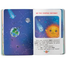 Книга КРИСТАЛ БУК Пізнавальні казки 2025 (978-617-547-553-9)