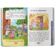 Книга КРИСТАЛ БУК Пізнавальні казки 2025 (978-617-547-553-9)