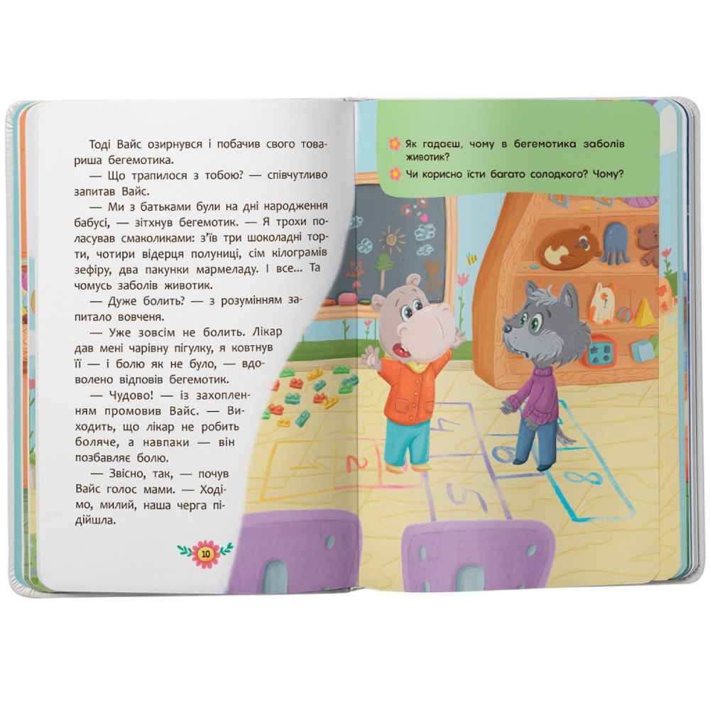 Фото 20 Книга КРИСТАЛ БУК Пізнавальні казки 2025 (978-617-547-553-9)