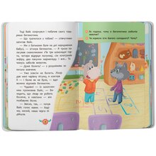 Книга КРИСТАЛ БУК Пізнавальні казки 2025 (978-617-547-553-9)