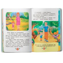 Книга КРИСТАЛ БУК Пізнавальні казки 2025 (978-617-547-553-9)
