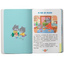 Книга КРИСТАЛ БУК Пізнавальні казки 2025 (978-617-547-553-9)