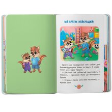 Книга КРИСТАЛ БУК Пізнавальні казки 2025 (978-617-547-553-9)