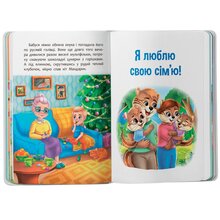 Книга КРИСТАЛ БУК Пізнавальні казки 2025 (978-617-547-553-9)