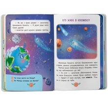 Книга КРИСТАЛ БУК Пізнавальні казки 2025 (978-617-547-553-9)