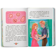Книга КРИСТАЛ БУК Пізнавальні казки 2025 (978-617-547-553-9)