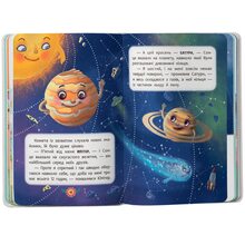 Книга КРИСТАЛ БУК Пізнавальні казки 2025 (978-617-547-553-9)
