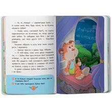 Книга КРИСТАЛ БУК Пізнавальні казки 2025 (978-617-547-553-9)