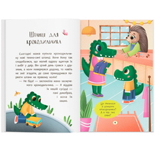 Книга КРИСТАЛ БУК "Сказочки для найменших.