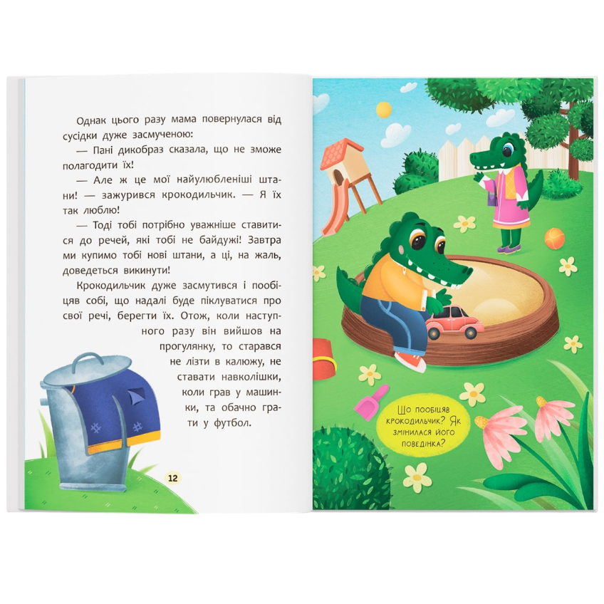 Фото Книга КРИСТАЛ БУК "Сказочки для найменших.