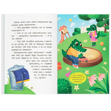 Книга КРИСТАЛ БУК "Сказочки для найменших.