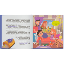 Книга КРИСТАЛ БУК "Монстрик, який нічого не боявся" (9786175475751)