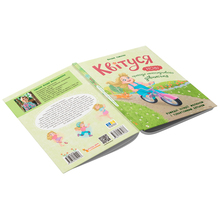 Книга КРИСТАЛ БУК "Квітуся. Нові пригоди непосидливої дівчиська" (9786175475768)