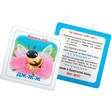 Умные карточки КРИСТАЛ БУК Изучаем звуки 30 шт (978-617-547-495-2)
