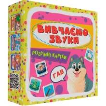 Умные карточки КРИСТАЛ БУК Изучаем звуки 30 шт (978-617-547-495-2)