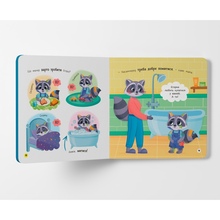 КНИГА КРИСТАЛ БУК Самостійний малюк. Люблю купатися (978-617-547-496-9)