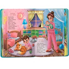 Книга КРИСТАЛ БУК Виршики-забавлянки-вимовлянки (978-617-547-497-6)