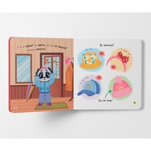 КНИГА КРИСТАЛ БУК Самостійний малюк. Одягаюся самостійно (978-617-547-505-8)