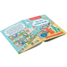 КНИГА КРИСТАЛ БУК Корисні казки. Навіщо потрібні лікарі? (978-617-547-506-5)