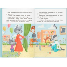 КНИГА КРИСТАЛ БУК Корисні казки. Навіщо потрібні лікарі? (978-617-547-506-5)