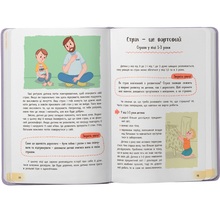 Книга КРИСТАЛ БУК Зрозуміла психологія. Дитячі страхи і як їх приручити (978-617-547-508-9)