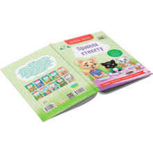 Книга Корисні казки. Правила етикету 2023 (9786175474716)