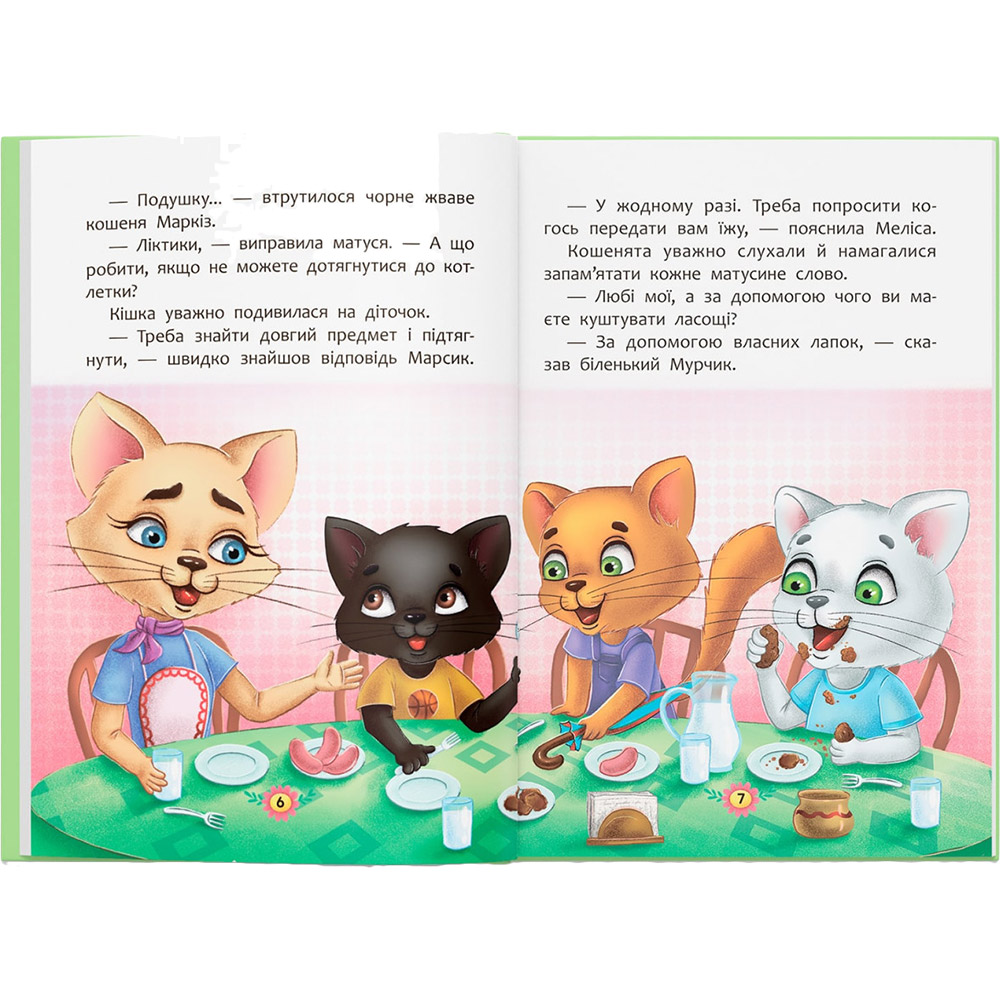 Книга Корисні казки. Правила етикету 2023 (9786175474716) Язык украинский