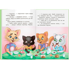 Книга Корисні казки. Правила етикету 2023 (9786175474716)
