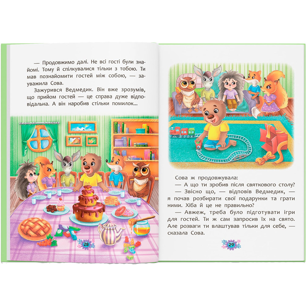 Покупка Книга Корисні казки. Правила етикету 2023 (9786175474716)