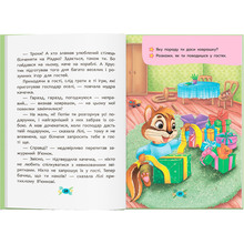 Книга Корисні казки. Правила етикету 2023 (9786175474716)