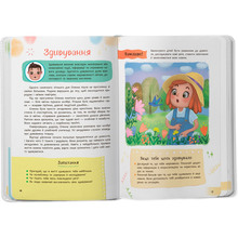 Книги Зрозуміла психологія. Світ почуттів та емоцій 2023 (978-617-547-474-7)