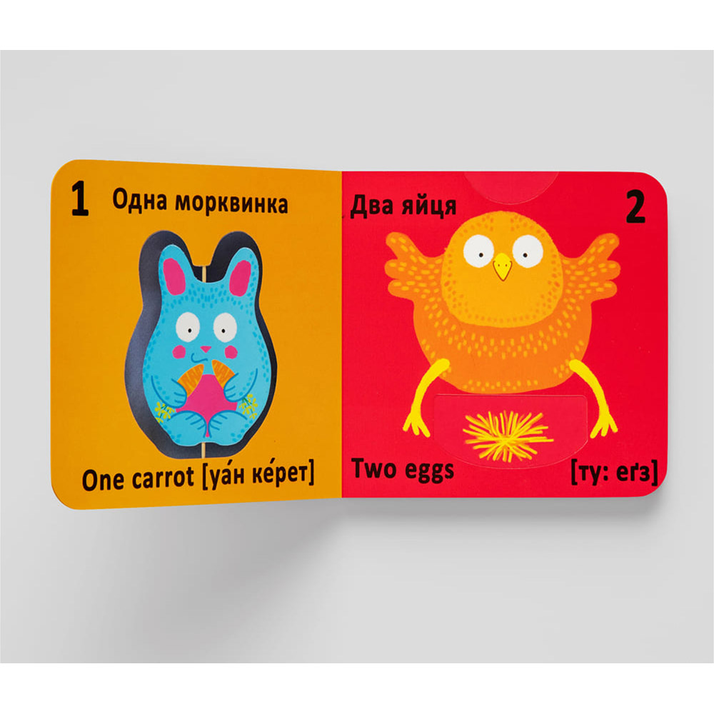 child КРИСТАЛ БУК Книга "Книга-картонка "Веселі крутилки. Лічба" (укр.)"(9789669870100) Видавництво Кристал Бук