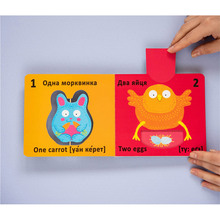 child КРИСТАЛ БУК Книга "Книга-картонка "Веселі крутилки. Лічба" (укр.)"(9789669870100)