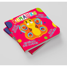 Книга-картонка Веселі крутилки. Комашки 2019 (978-966-987-012-4)